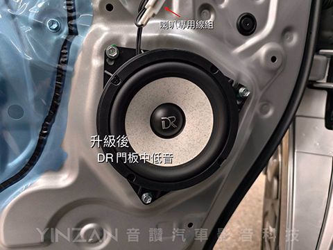 DR Coustic DR：260MQ 超寬頻分音喇叭 - 專用線無損升級